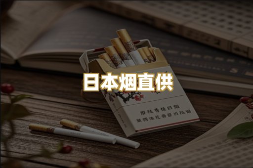 外烟爆珠系列